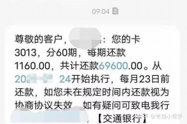 大庆大庆的要账公司在催收过程中的策略和技巧有哪些？